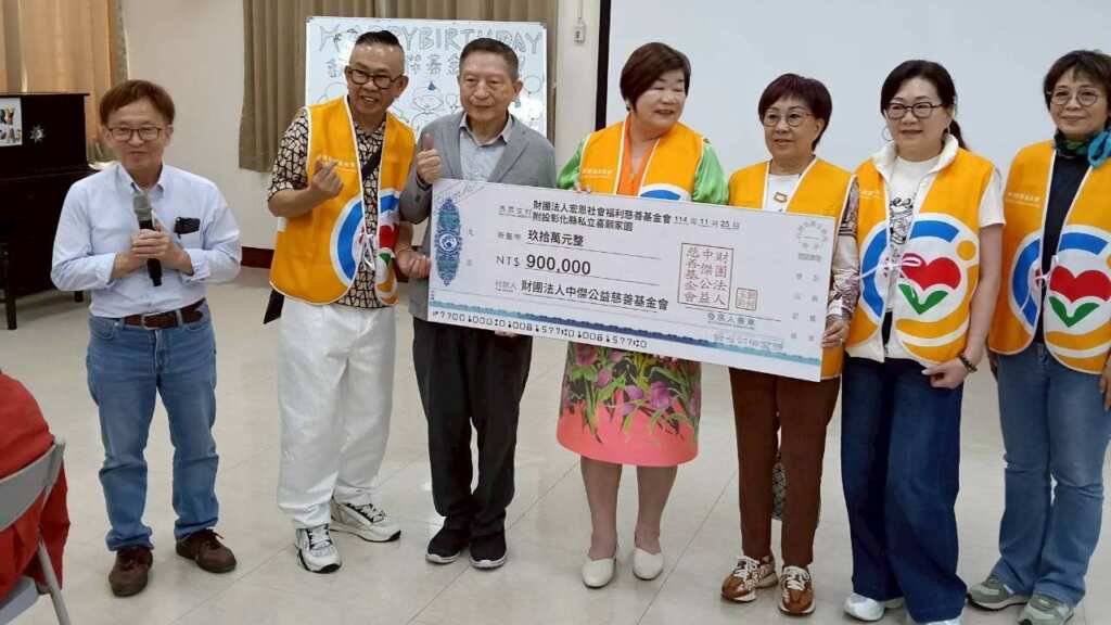 ▲中傑基金會捐喜願家園18個月生活費,嘉惠百餘位經濟困頓精障患者。(圖/喜願家園提供)