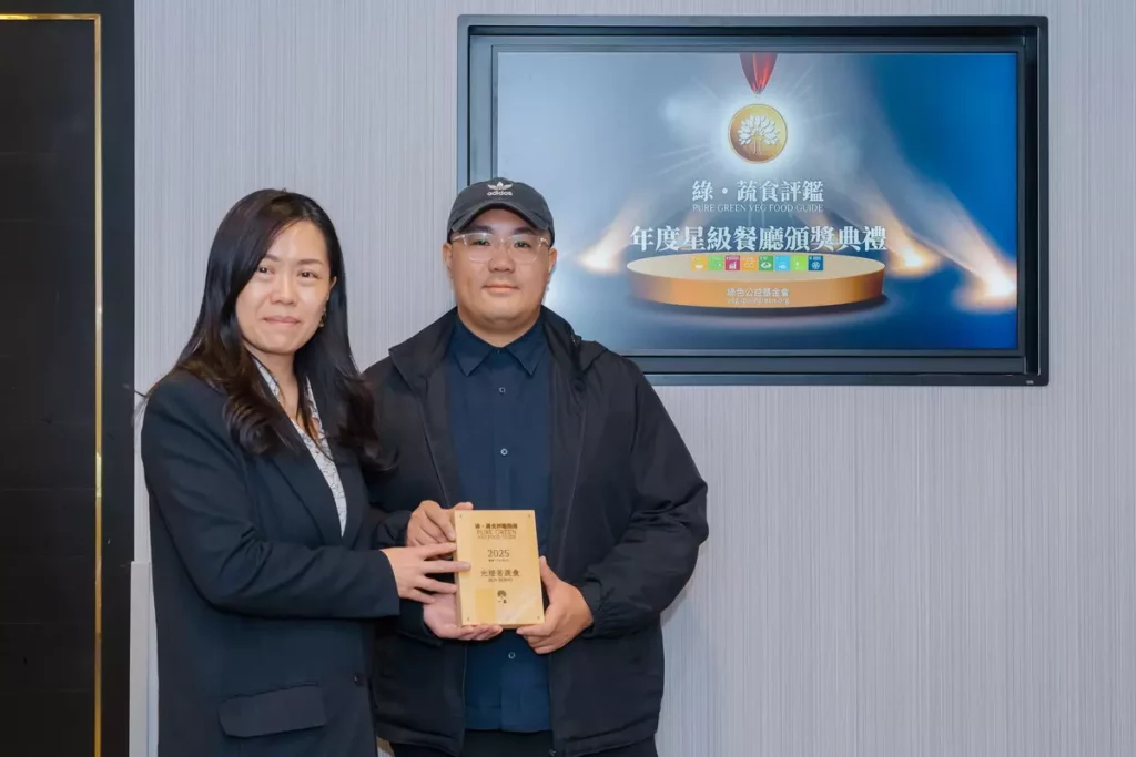路易莎集團旗下精心打造的異國蔬食品牌「光焙若蔬食 SUN BERNO 」於今年再獲 2025「綠．蔬食評鑑指南」摘星肯定。