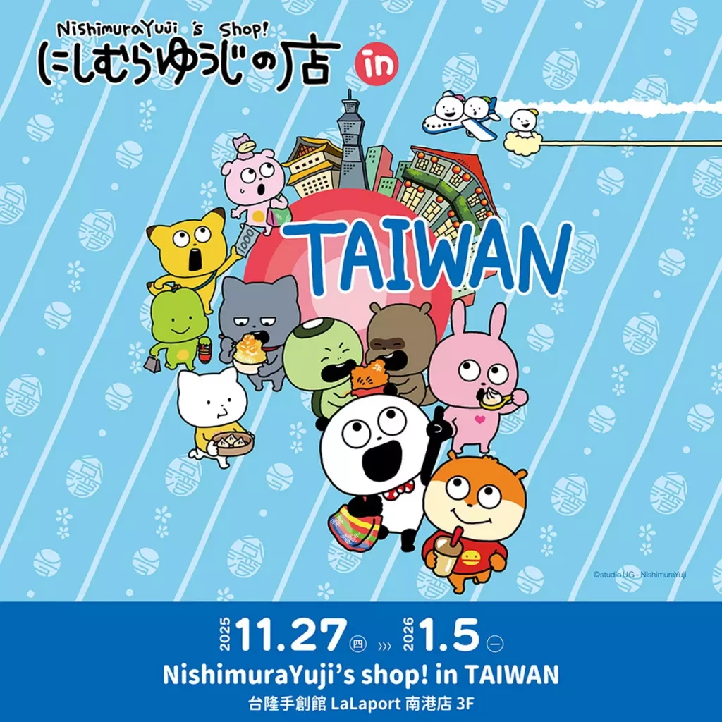 NishimuraYuji’s shop! in TAIWAN」