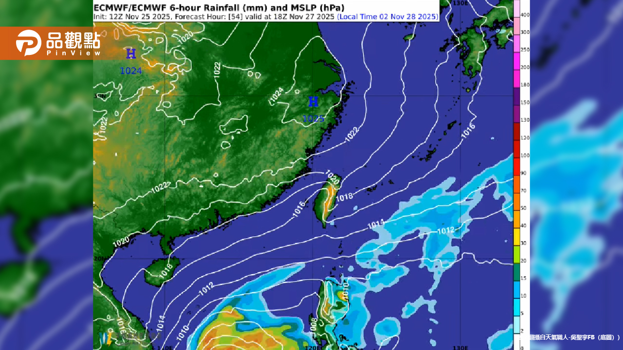 北台灣急凍12度!週末回暖但日夜溫差大
