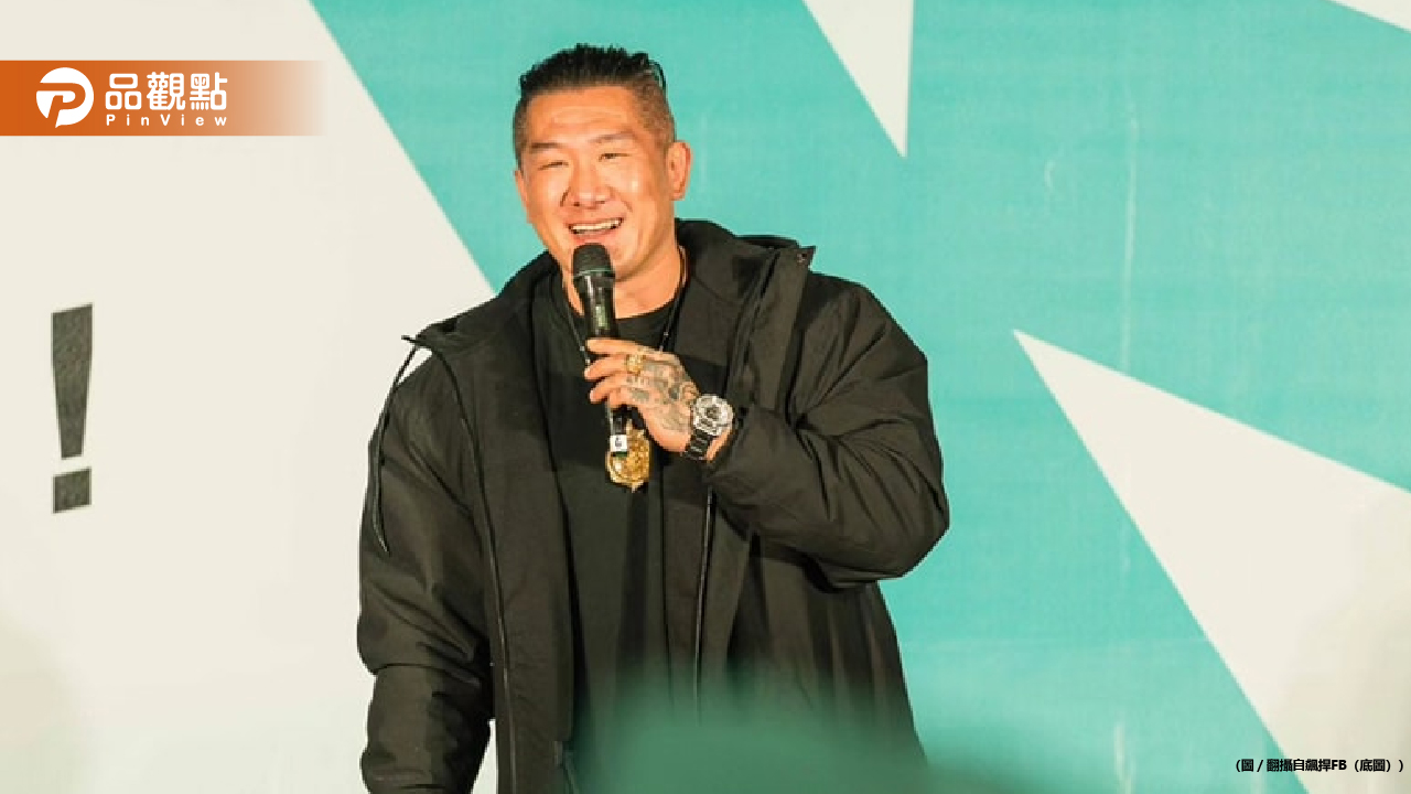 館長、元老員工反目互撕!健身房背後金主曝光