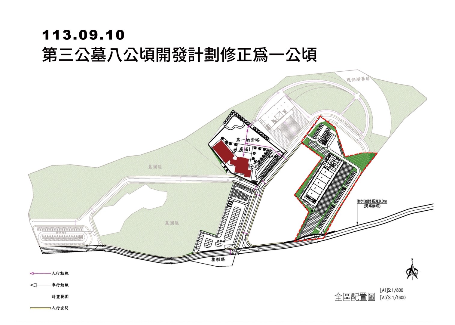 宣布終止殯儀館禮儀廳興辦計畫 余文忠:落實縣市合一、打造公私學三贏 218 宣布終止殯儀館禮儀廳興辦計畫 余文忠:落實縣市合一、打造公私學三贏 217