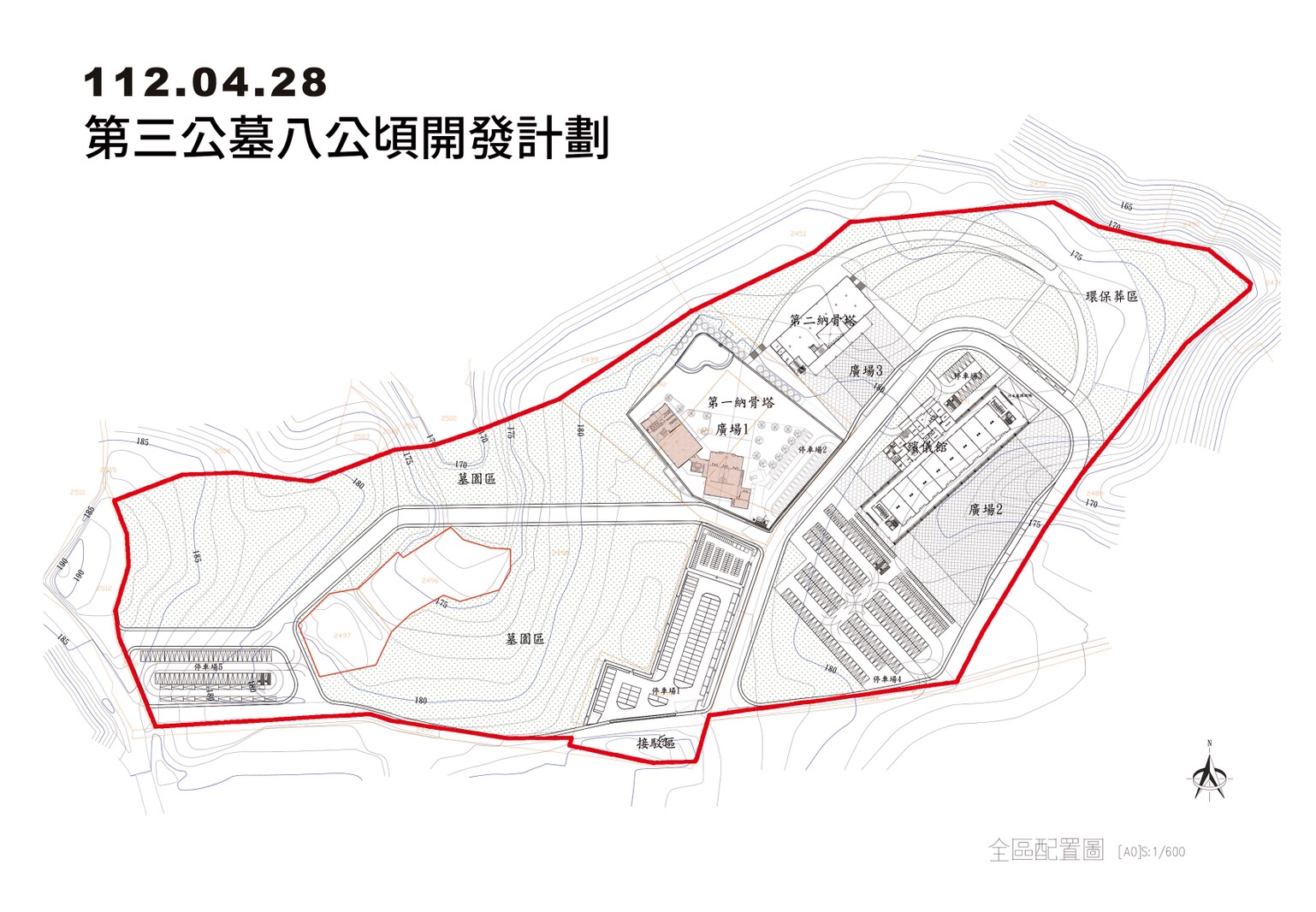 宣布終止殯儀館禮儀廳興辦計畫 余文忠:落實縣市合一、打造公私學三贏 220 宣布終止殯儀館禮儀廳興辦計畫 余文忠:落實縣市合一、打造公私學三贏 219