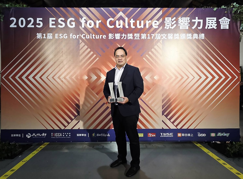 獲首屆ESG for Culture影響力獎雙肯定 國泰金「藝術即生活」創典範 203 cnews124251126a01