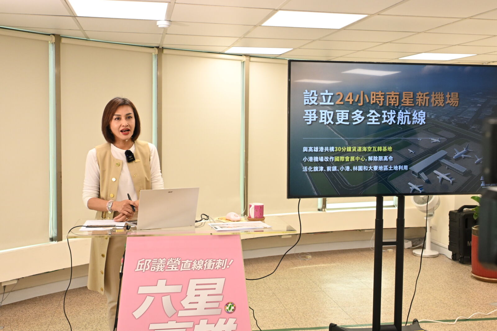 高雄市長初選第6場政策發表會 邱議瑩宣示:5年內創造10萬優質就業機會 196 高雄市長初選第6場政策發表會 邱議瑩宣示:5年內創造10萬優質就業機會 195