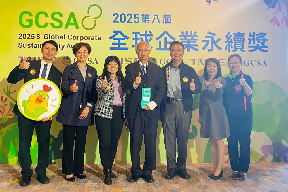 以實際行動實踐社會共融 犯保協會榮獲2025台灣企業永續獎 254 以實際行動實踐社會共融 犯保協會榮獲2025台灣企業永續獎 253
