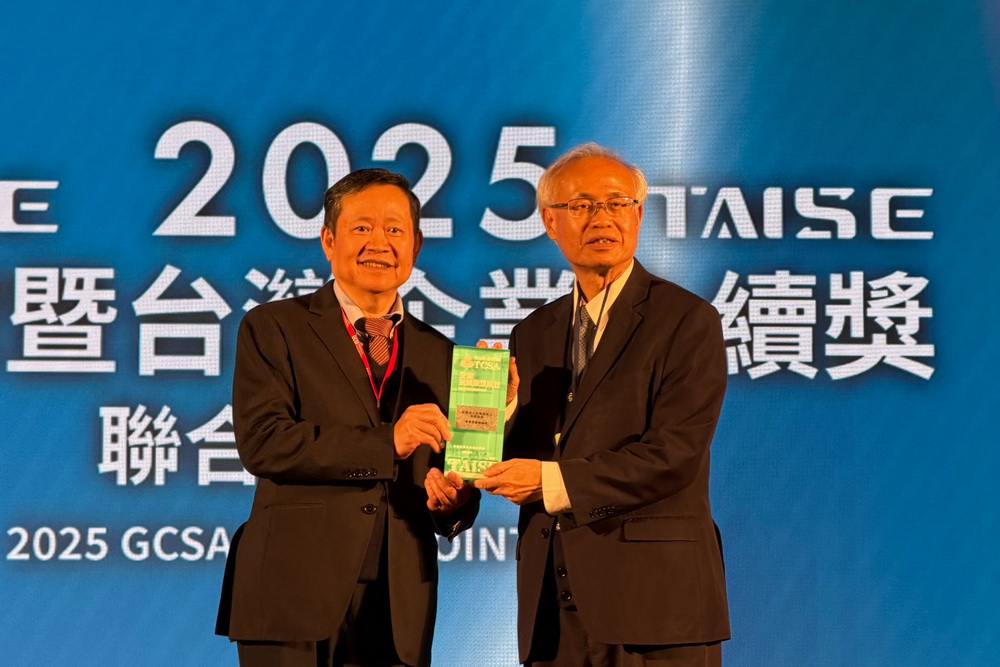 以實際行動實踐社會共融 犯保協會榮獲2025台灣企業永續獎 256 以實際行動實踐社會共融 犯保協會榮獲2025台灣企業永續獎 255