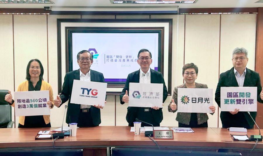 ▲園管局(26)日揭示園區「開發」與「更新」雙引擎成果,記者會現場園管局楊志清局長(右3)與日月光李叔霞副總經理(右2)、東陽實業陳金錫副總經理(左2)、園管局吳志宏科長(右1)及園管局陳嫈芳科長(左1)合影。