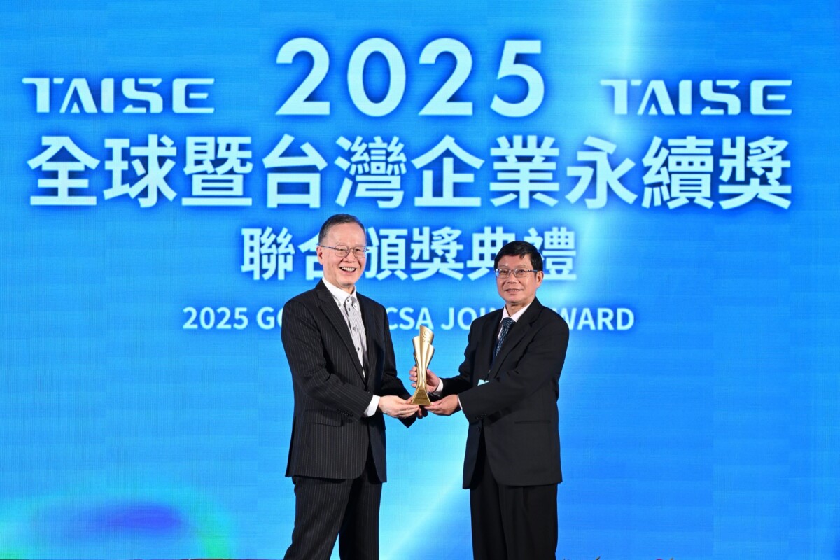 ▲中鋼第9度榮獲TAISE 2025台灣企業永續獎(TCSA) 最高榮譽之「台灣十大永續典範企業獎」、4項單項績效獎、2項「永續報告書」獎,由陳守道總經理(右)接受TAISE簡又新董事長(左)頒獎。(照片由TAISE提供)