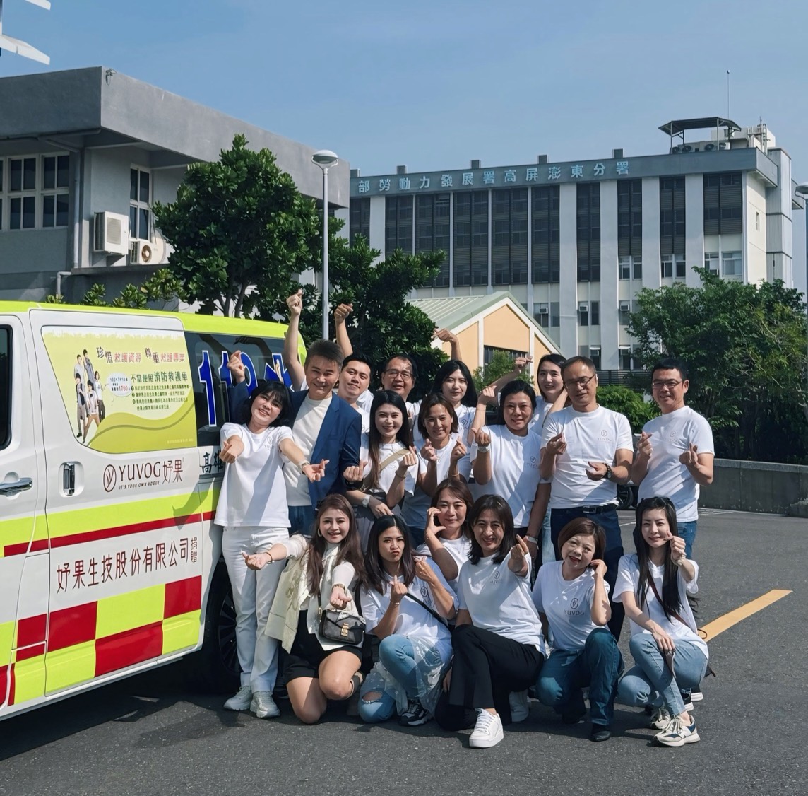 ▲妤果生技股份有限公司捐贈高雄市政府一輛全新救護車,捐贈活動合影。
