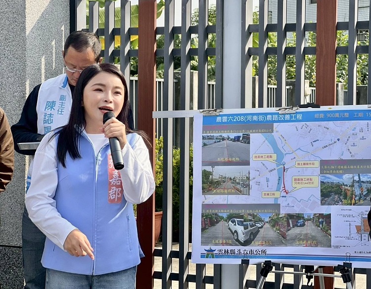 ▲升級斗六、古坑農路、坑溝、邊坡、農路基礎建設,張嘉郡爭取2662萬經費。(記者劉春生攝)