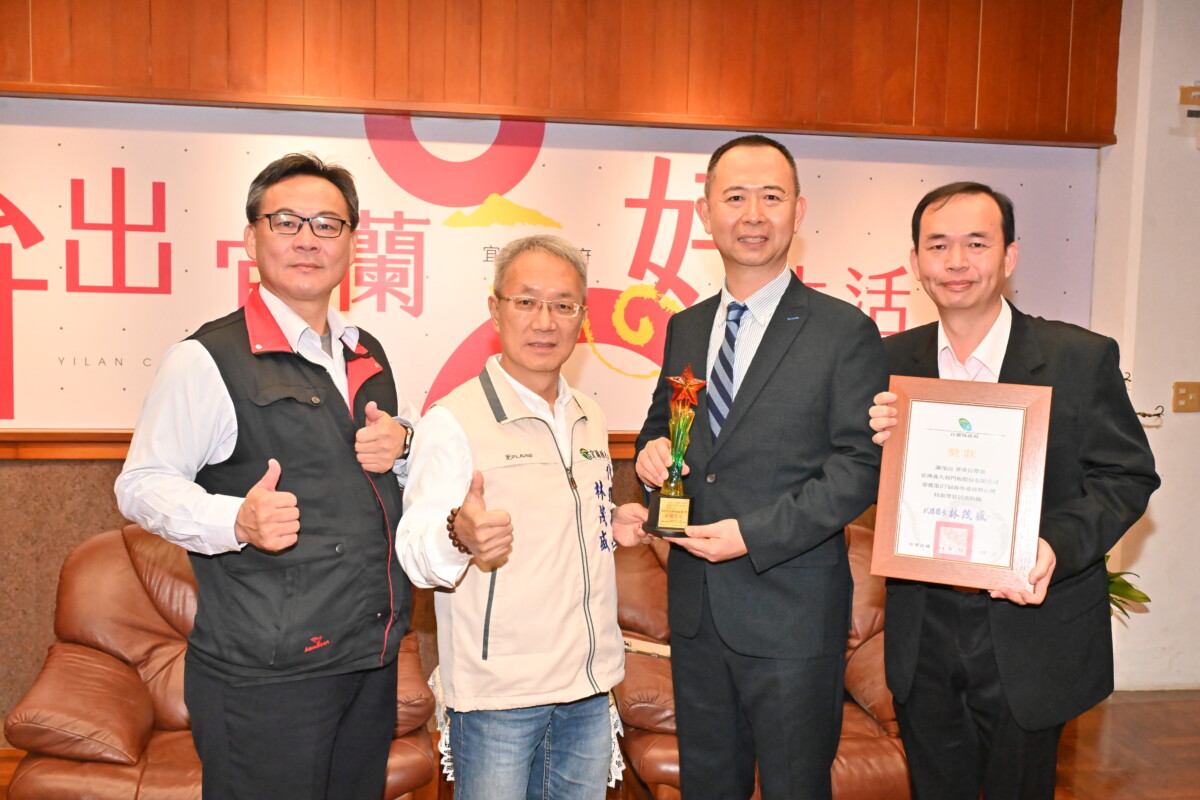 ▲榮獲經濟部第27屆海外臺商磐石獎謝茂山董事長(右二)接受代理縣長林茂盛表揚。