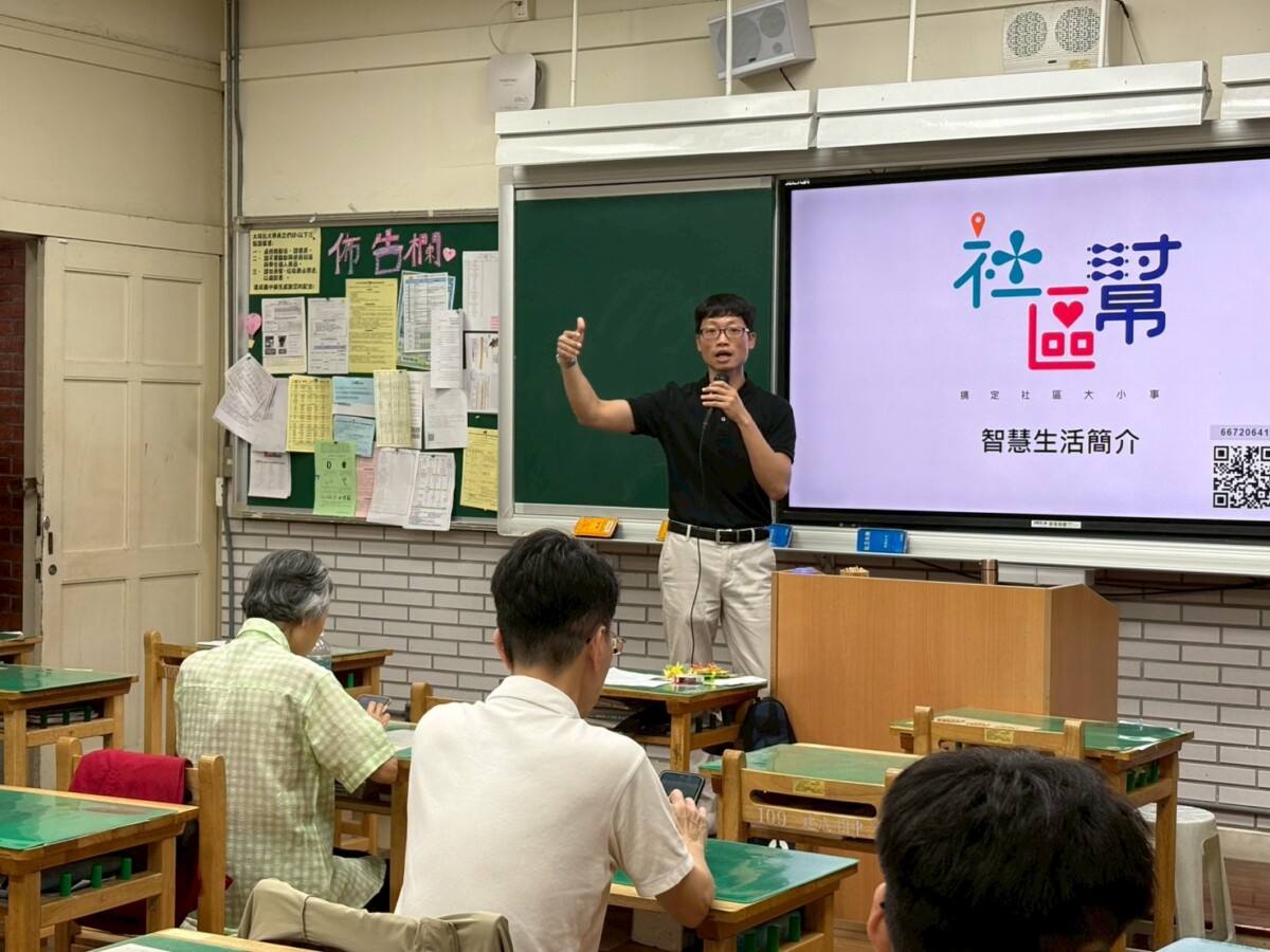 ▲社區幫於大同社區大學透過情境教學與實際操作，協助長者跨入智慧生活，讓科技融入日常。
