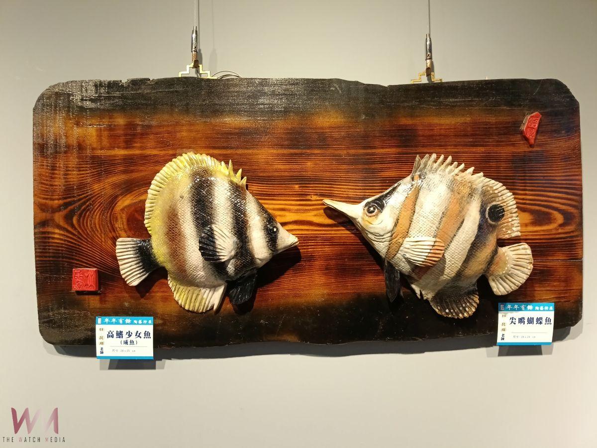 (有影片)/北港工藝坊推出林昆輝陶藝工藝展 陶魚姿態栩栩如生、再現海洋之美 - https://www.watchmedia01.com