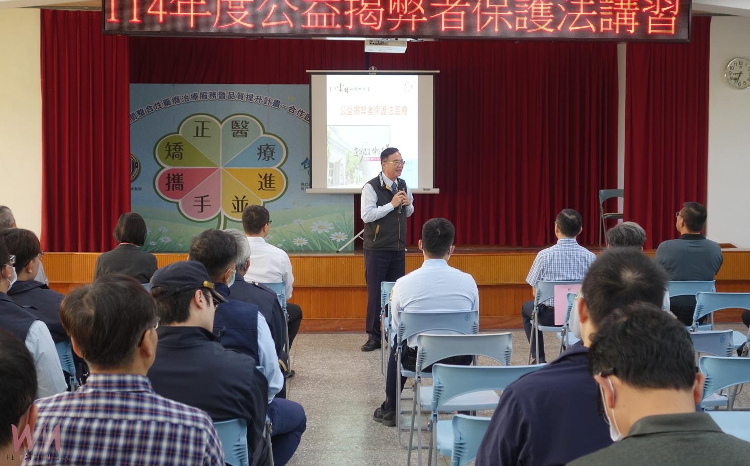 公益揭弊者保護法講習登場　雲監強化同仁法治知能與行政透明度 - https://www.watchmedia01.com