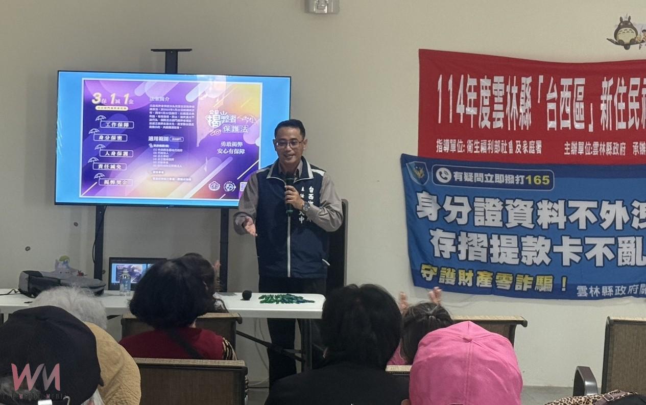 臺西新住民烘焙共學添「廉政味」 防詐教育走入社區更接地氣 - https://www.watchmedia01.com