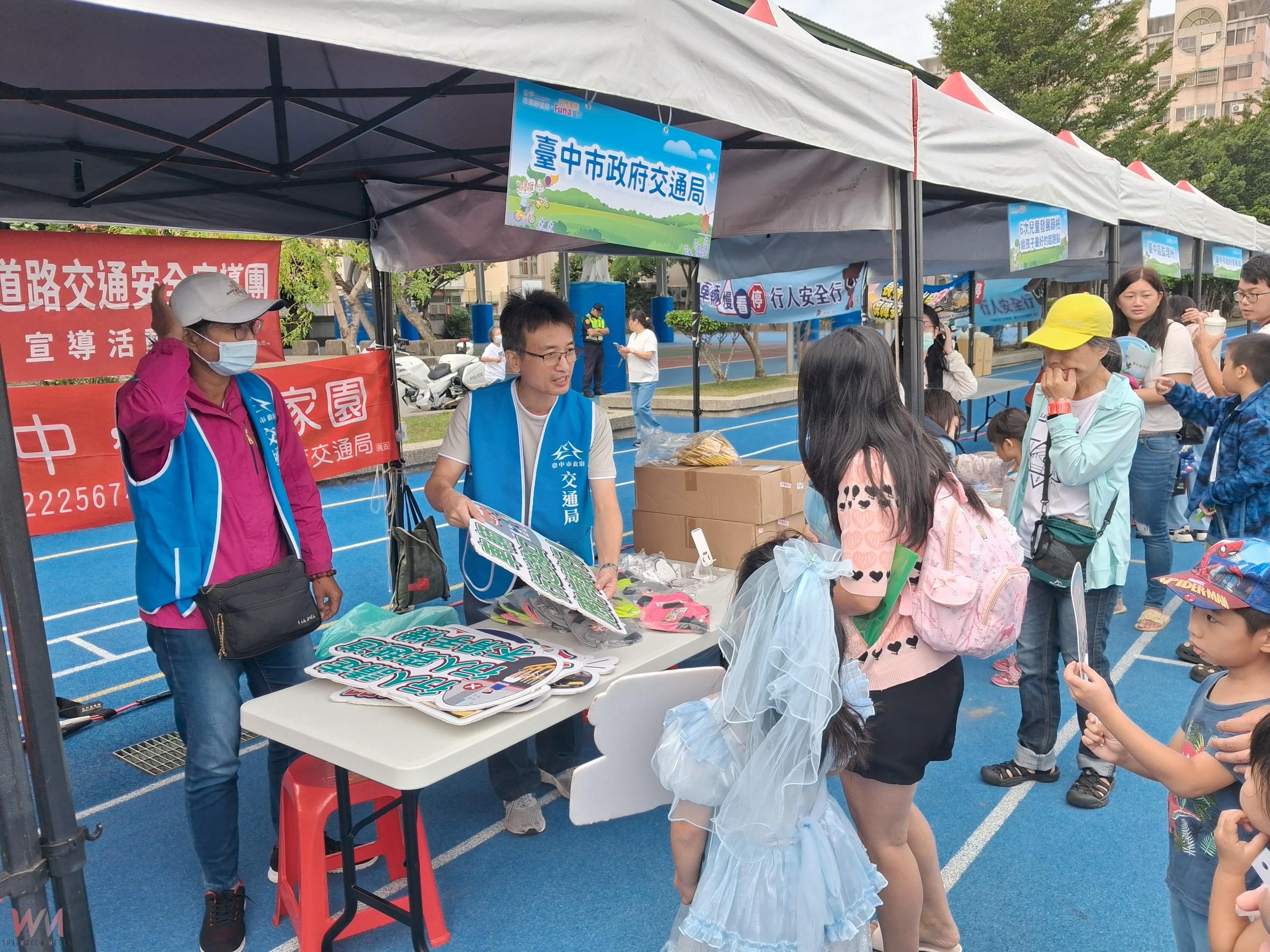 台中市交通局升級安全知識宣導 石虎家族萌力大爆發 成最強交安推手 - https://www.watchmedia01.com