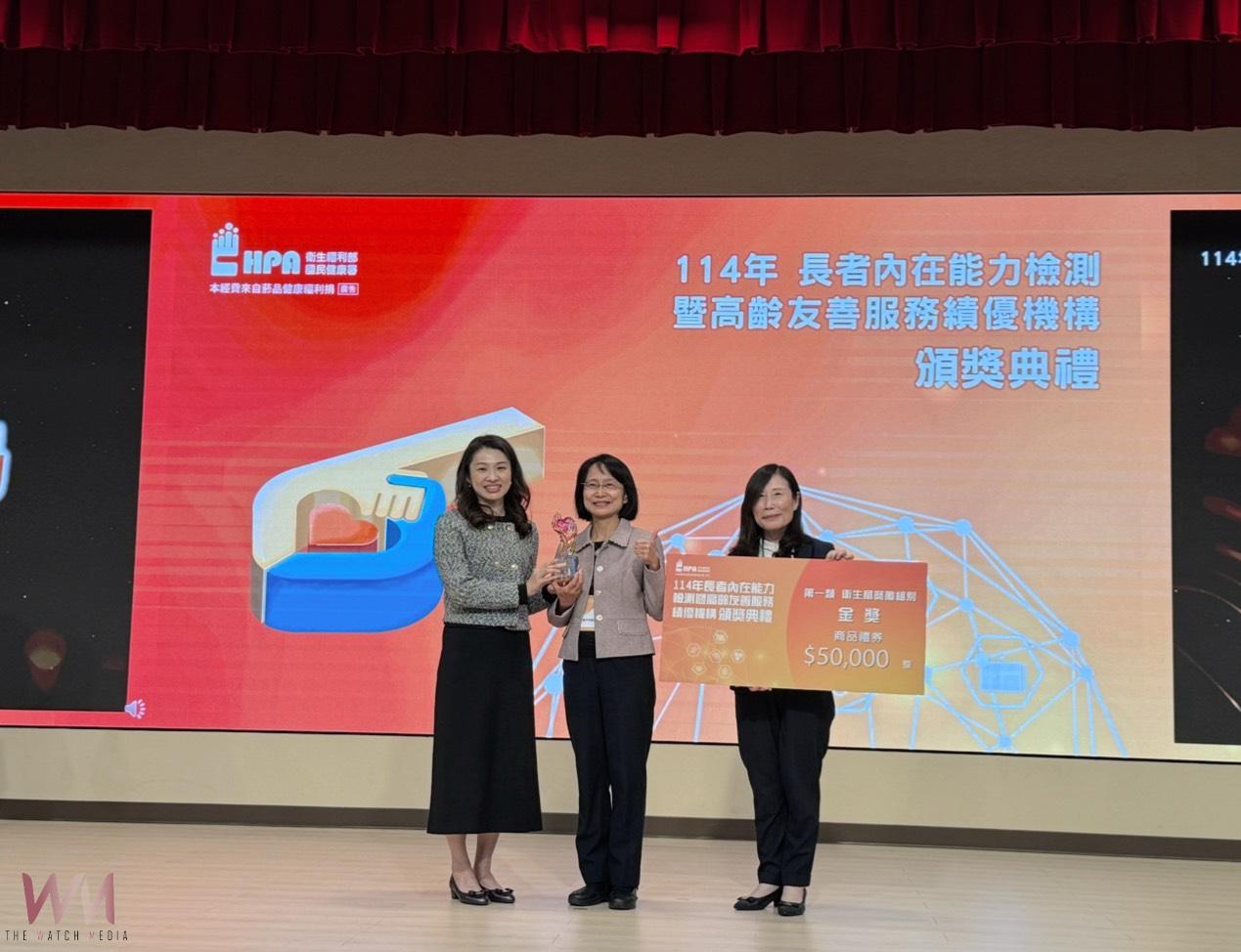 台中市奪下全國長者內在能力檢測金獎 高齡友善服務獲中央肯定 - https://www.watchmedia01.com