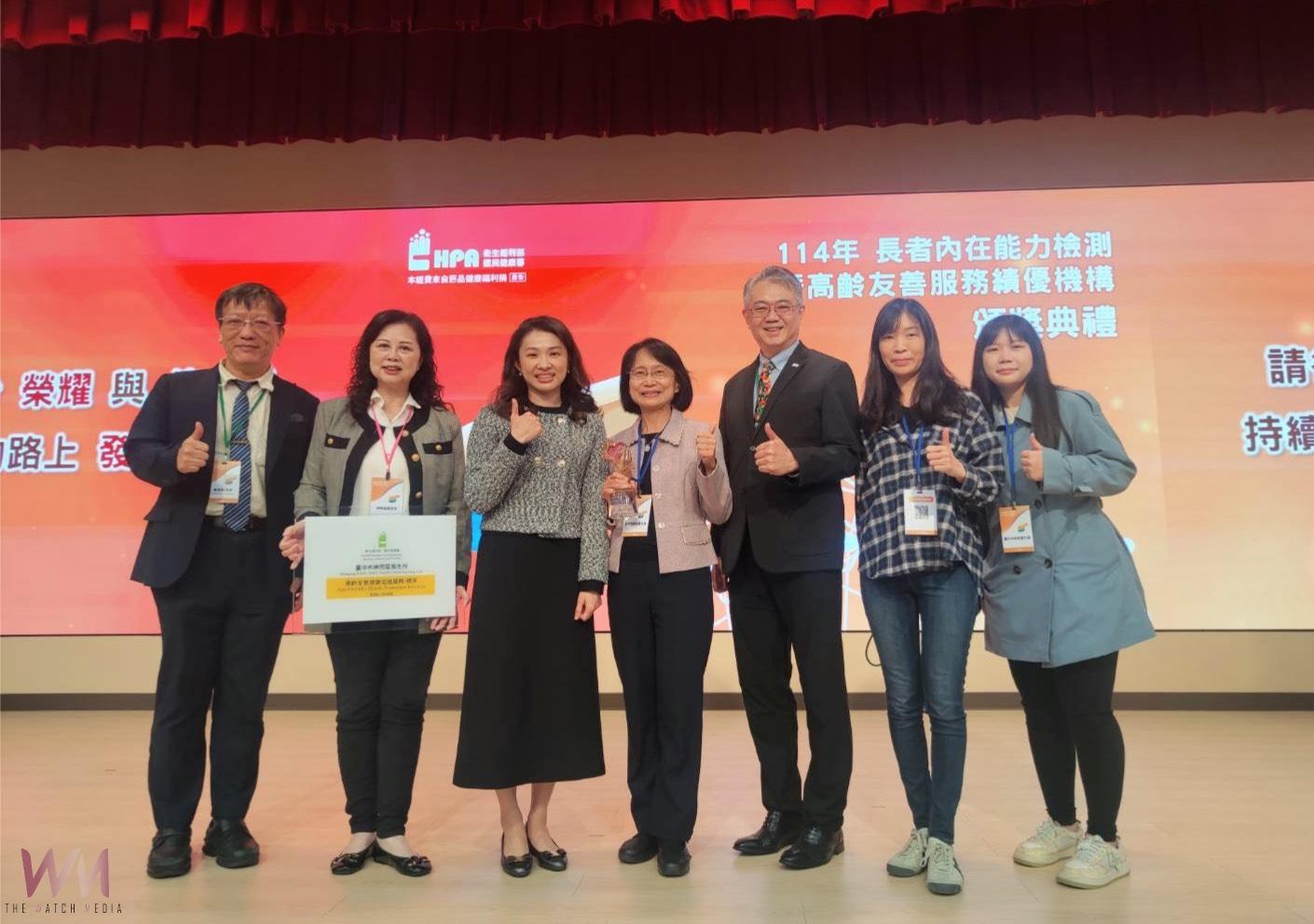台中市奪下全國長者內在能力檢測金獎 高齡友善服務獲中央肯定 - https://www.watchmedia01.com