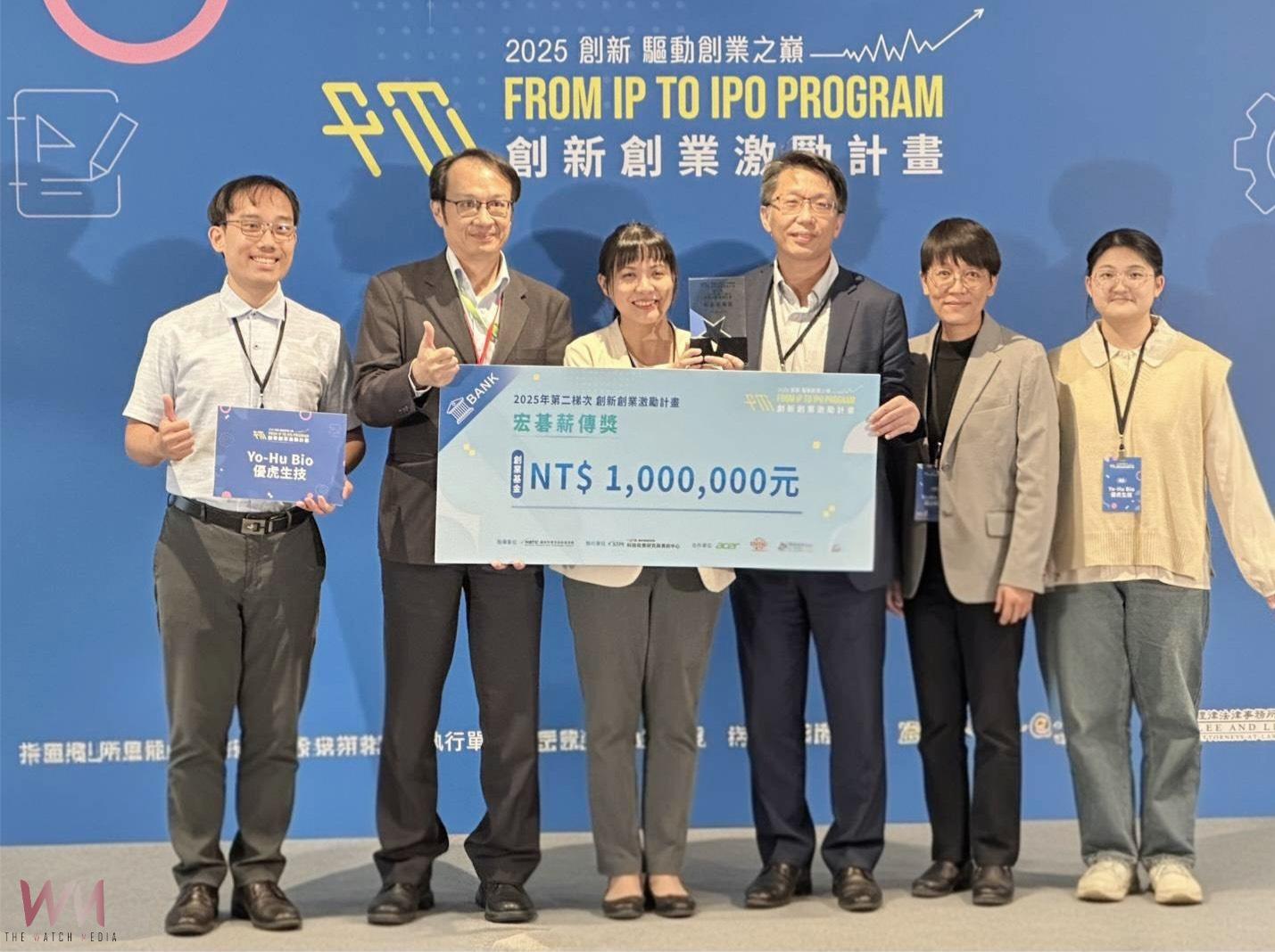 中科輔導新創轟出雙響炮 持續陪跑邁向創業新里程 - https://www.watchmedia01.com