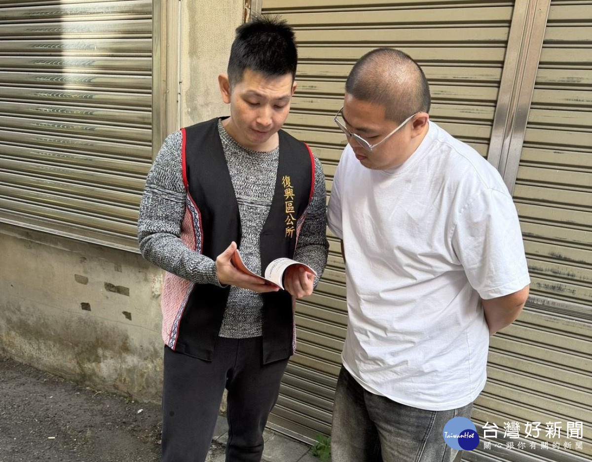 復興區公所發放《全民安全手冊》至各里家戶。