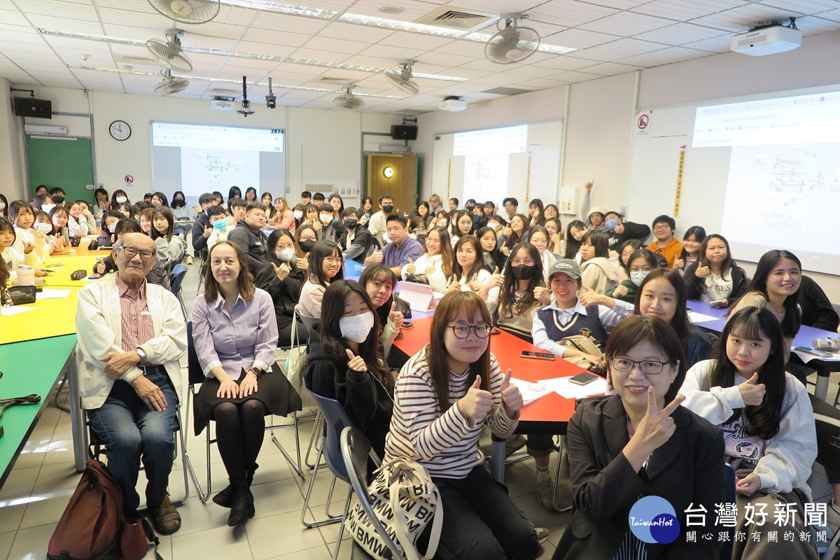 中原大學人文與教育學院舉辦國際講座,從全球視野反思AI發展下的教育議題