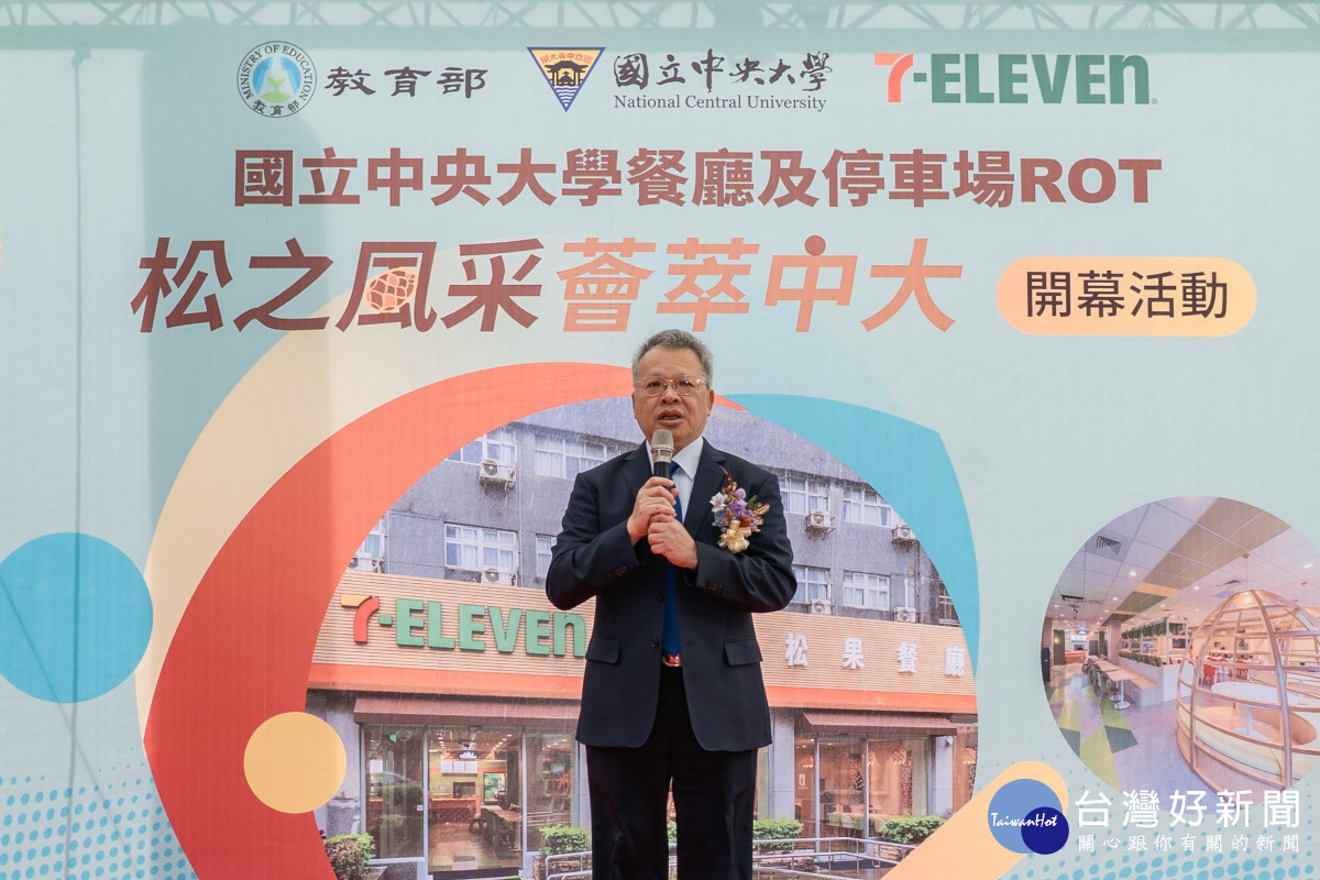 中央大學校長蕭述三表示,此次商場開幕不僅是硬體空間的改造,更是中大以「創新」精神推動校園永續發展的具體實踐。