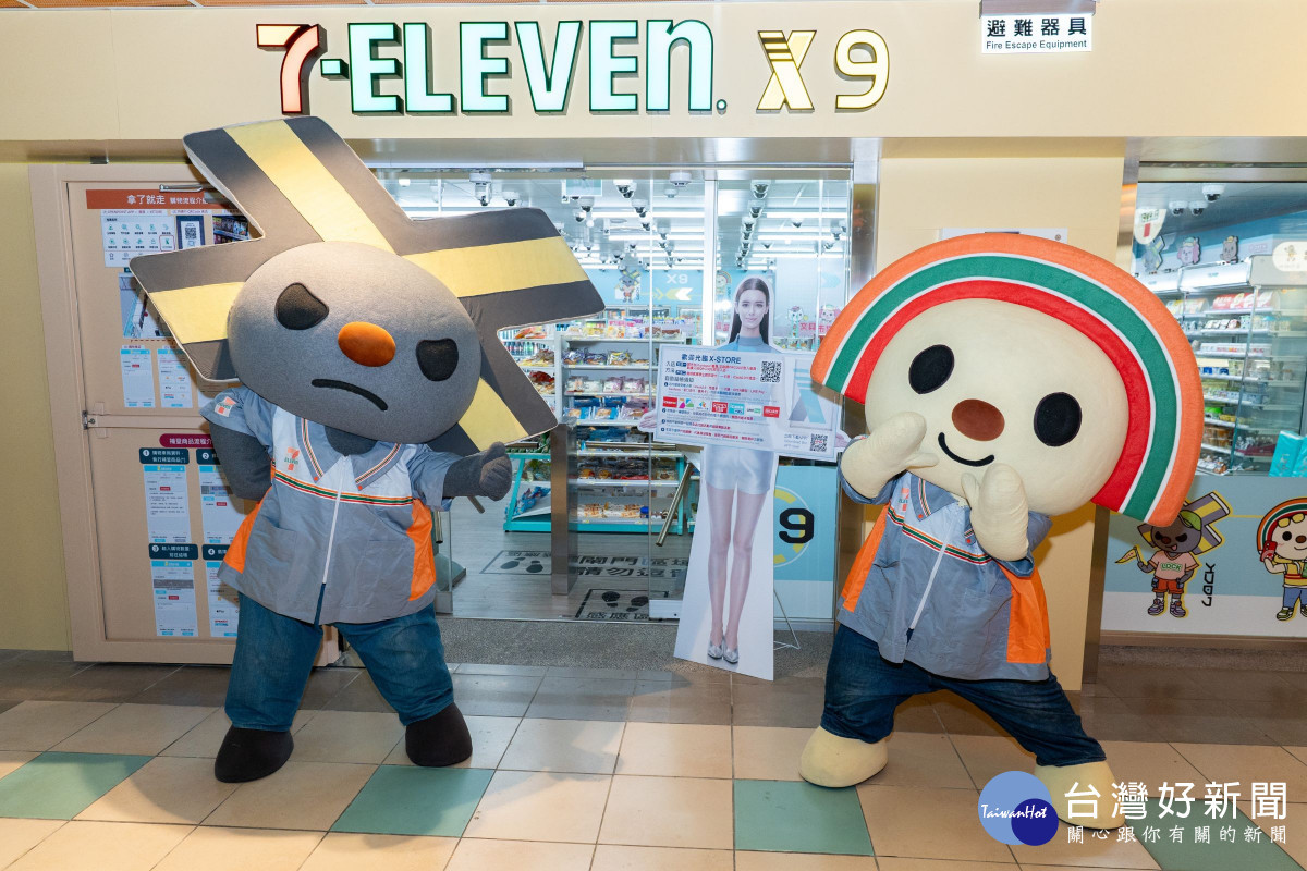 7-ELEVEN未來超商 X-STORE 9 進駐中央大學,開創智慧便利與永續生活兼具的全新體驗。