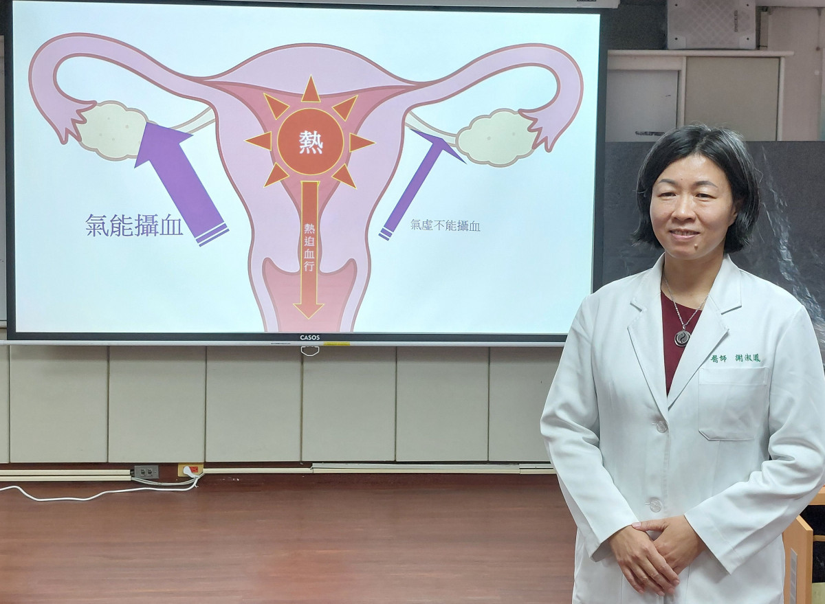 謝淑鳳中醫師
