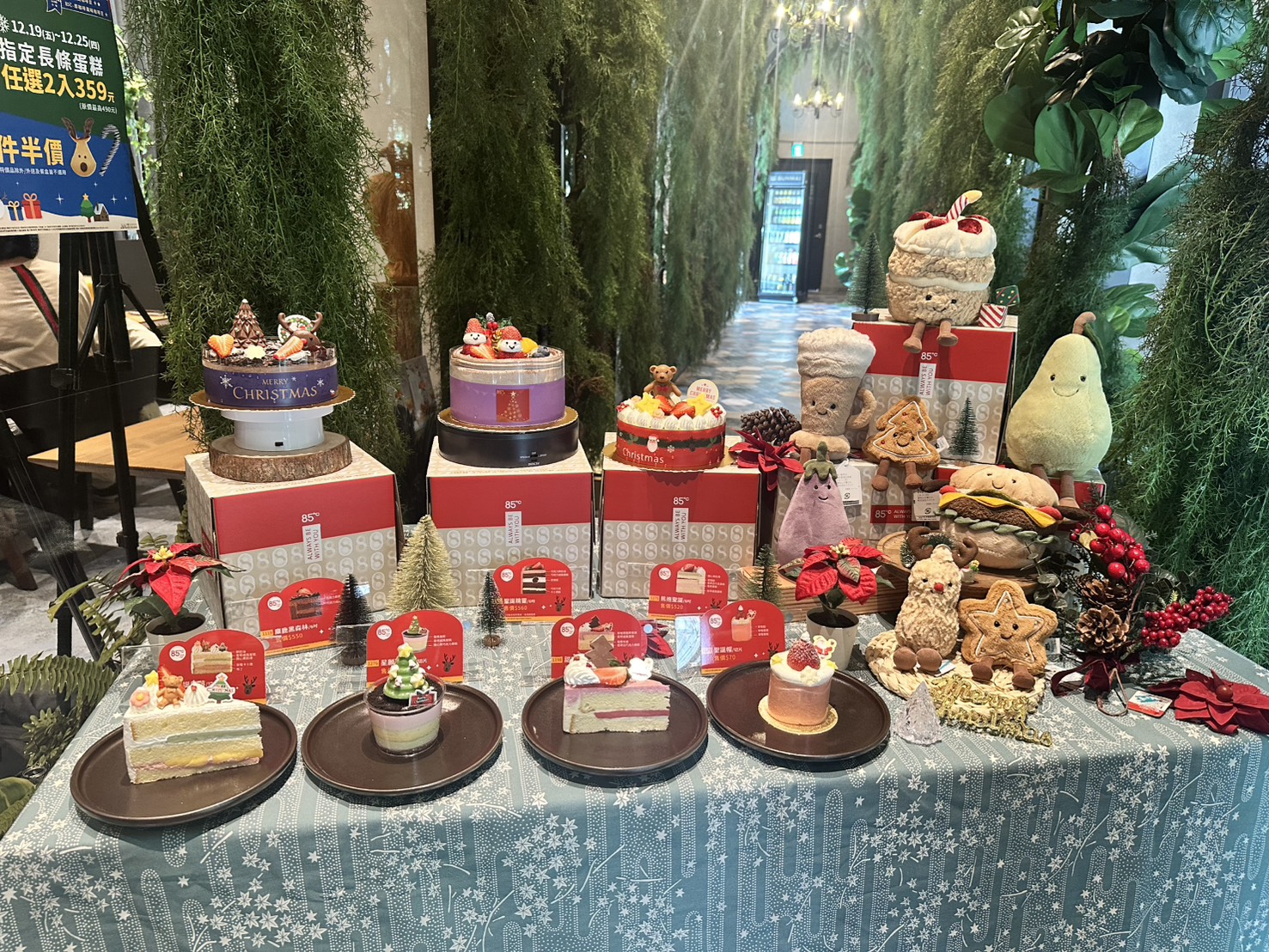 85℃聖誕七款蛋糕夢幻登場!APP會員抽JELLYCAT娃娃 平安夜咖啡第二杯30元、麵包第二件半價
