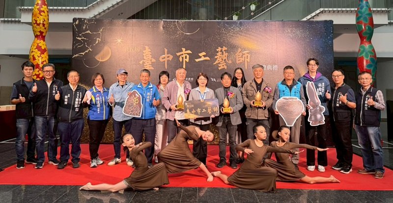 第五屆台中市工藝師出爐 三位工藝匠師獲肯定、進駐港區藝術中心推廣工藝之美