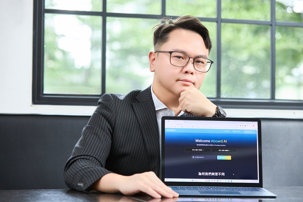 Aboard AI 以「AI Agent」引爆貿易資訊革命 打造無痛升級的智慧報關生態系 27 02Aboard Ai%E7%B3%BB%E7%B5%B1%E5%B0%87%E5%88%A9%E7%94%A8AI%E6%99%BA%E6%85%A7%E7%BF%BB%E8%BD%89%E5%A0%B1%E9%97%9C%E6%95%88%E7%8E%87