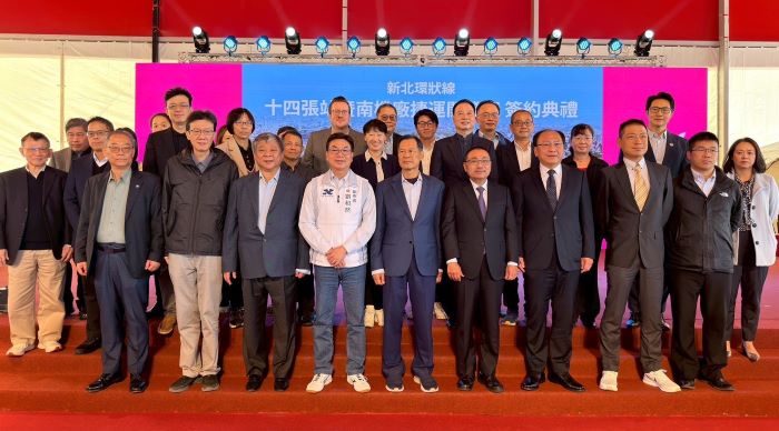 新北TOD發展領頭羊 全台最大捷運十四張機廠開發案完成簽約 21 《圖說》投資人團隊合影。〈捷運局提供〉