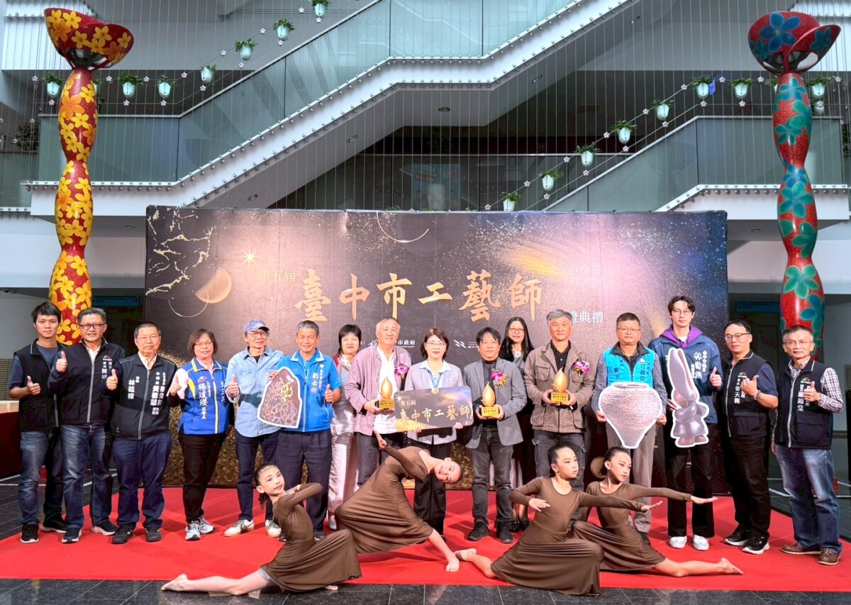 ▲第五屆台中市工藝師出爐！工藝匠師獲肯定與貴賓大合照。(圖/記者顏淑娟翻攝)