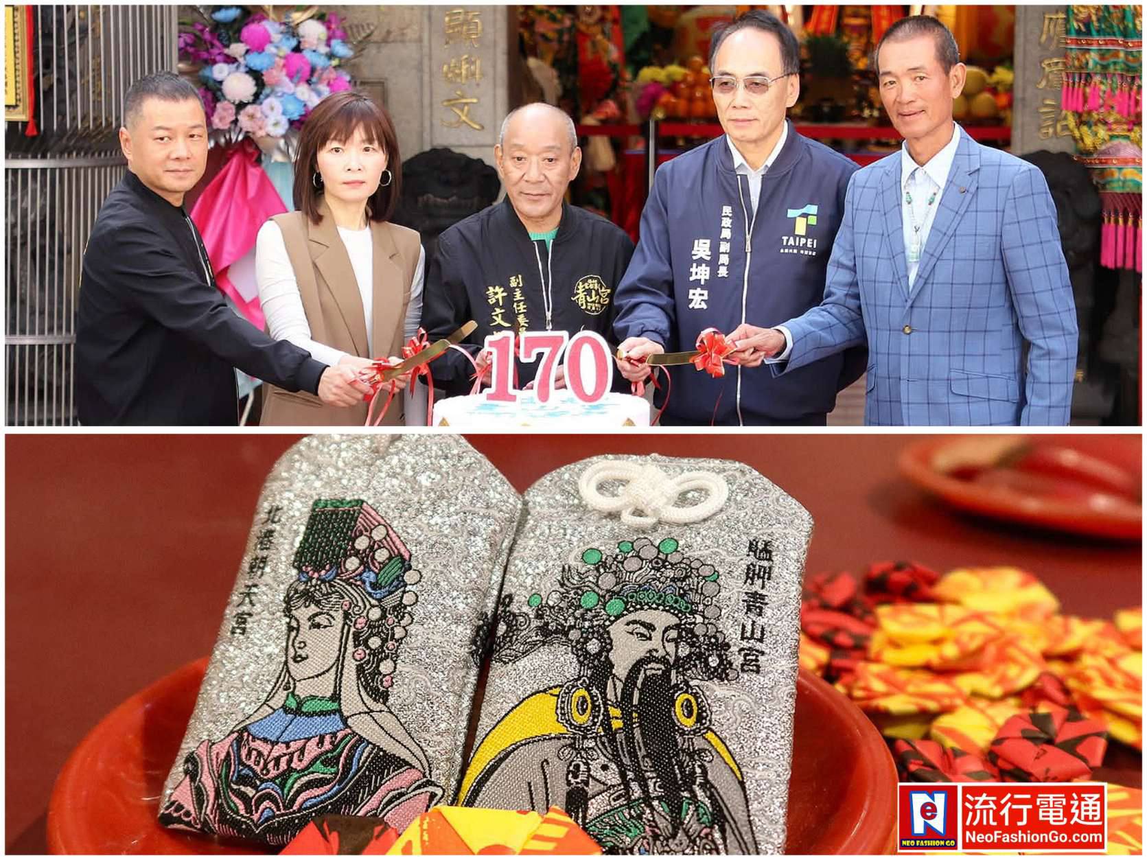 2025 艋舺青山宮170周年 萬華大鬧熱11/29 – 12/6登場「艋舺有嘻哈」主題 副爐主三立《寶島神很大》剝皮寮舞台 展現萬華地方文化力量