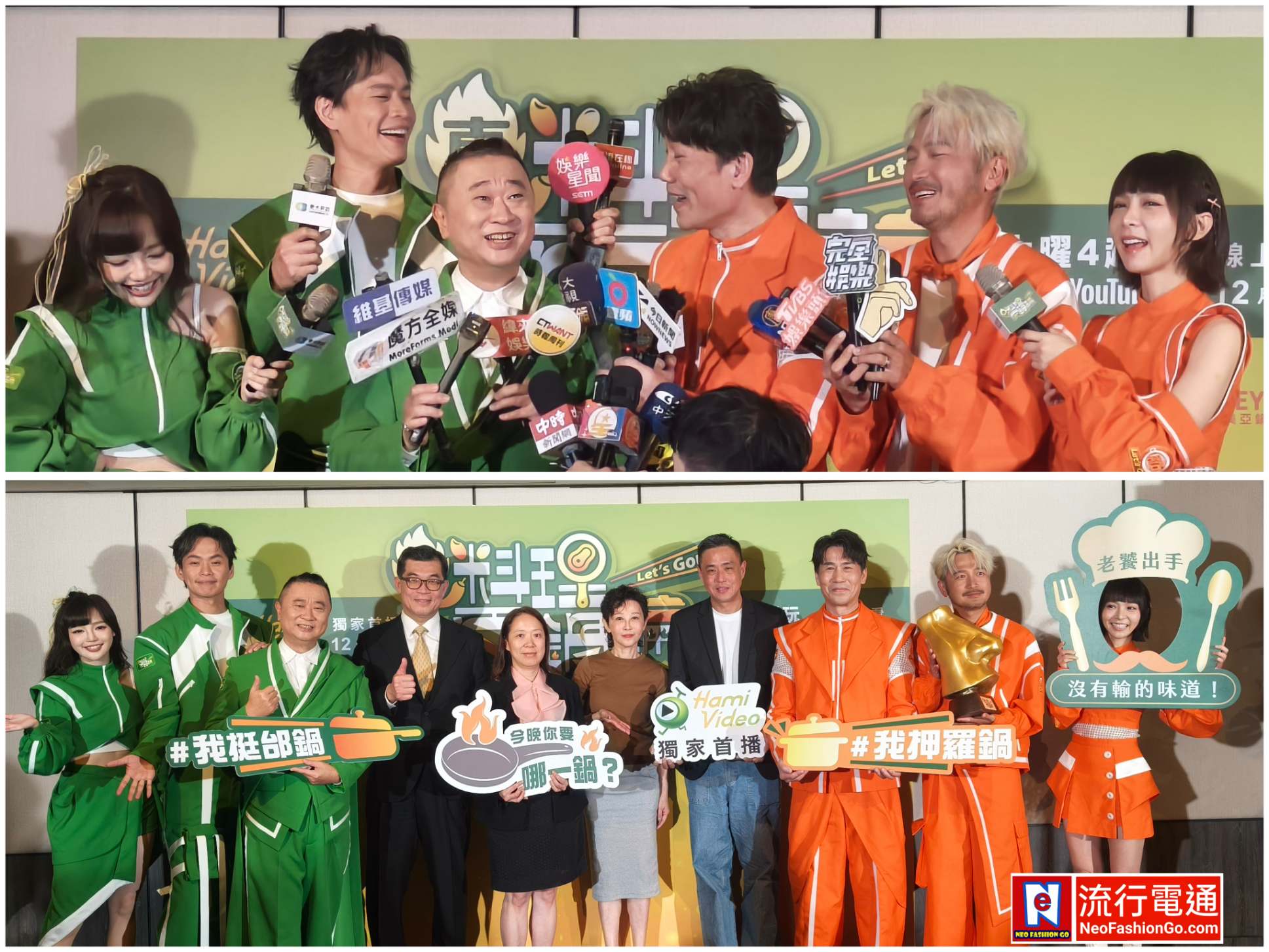 麥卡貝新節目《真料理兩鍋論》邰智源、羅時豐、黃鐙輝、KID林柏昇、溫妮、丘涵「三代同堂之亂」搞笑主持 邰智源養身早睡被誇：「你是蔡依林哦！」