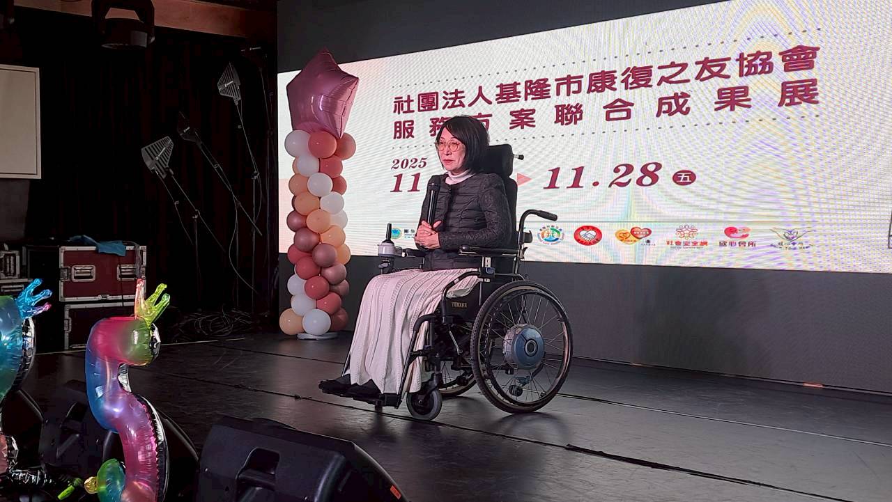 基隆市政府社會處長楊玉欣也別蒞臨感謝協會的用心與努力，