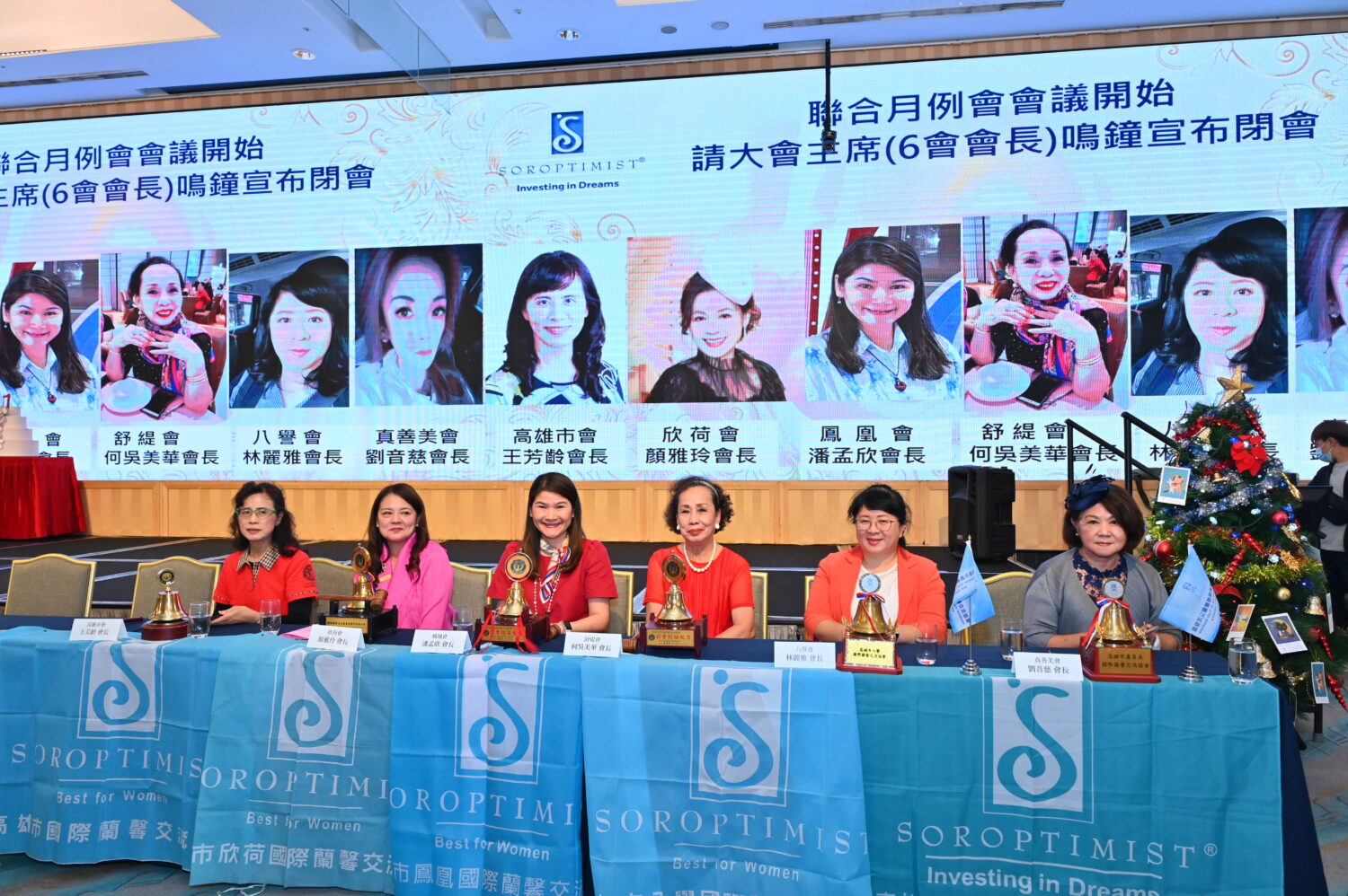 響應聯合國「國際終止婦女受暴日」 高雄市國際蘭馨交流協會六會齊聲倡議「攜手反暴力,你我不缺席」