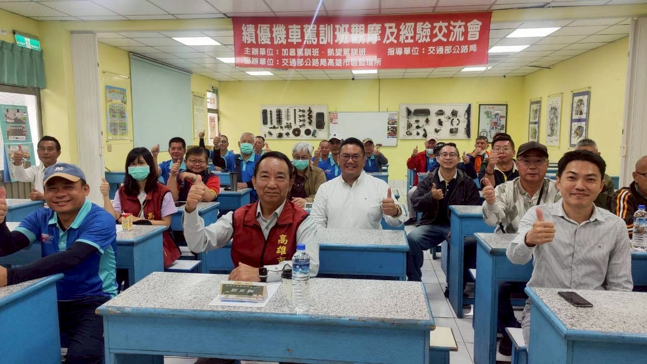 凱旋及加昌駕訓班,雄佔全國績優班兩席!傳承優質教學,打造零事故用路環境