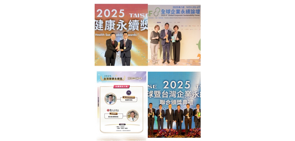 打造智慧永續照護 臺大醫院雲林分院開創偏鄉醫療新典範