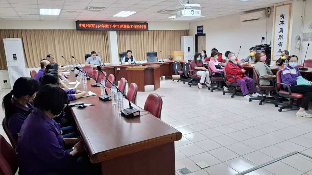 ▲中彰榮家陳靖儒副主任 (主席台右1)主持照服員工作檢討會、慈惠公司董事長姜綿威(主席台左1)受邀參加。(圖/中彰榮家提供)