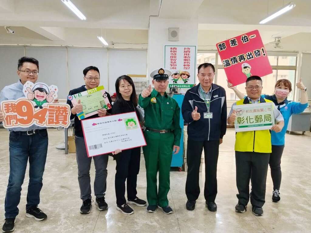 ▲郵差伯溫情再出發,彰化郵局攜秀和基金會圓夢失智長者。(圖/彰化郵局提供)