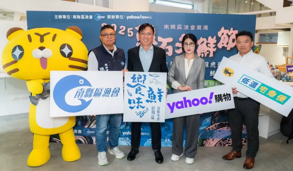 Yahoo購物攜手南縣區漁會啟動「鱸石共鮮節」，全新上架金目鱸魚排、龍虎斑菲力兩大明星海味！（左到右為：南縣區漁會總幹事陳崇德、漁業署署長王茂城、Yahoo台灣電子商務副總經理賴美均、統一速達商品開發經理李宗騏）