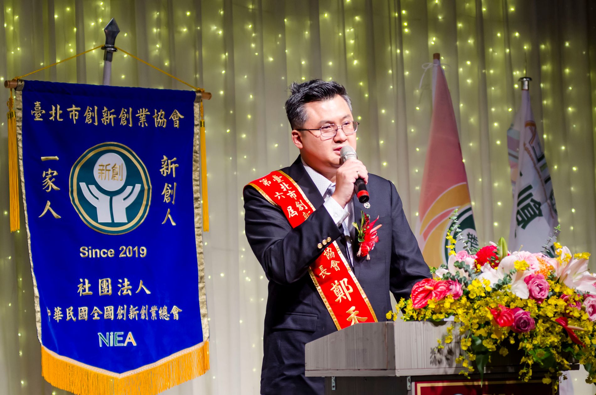 新任理事長鄭禾翊於典禮中致詞,分享以「AI × Innovation Taipei」帶領協會前進的新方向。(圖/臺北市創新創業協會 提供)