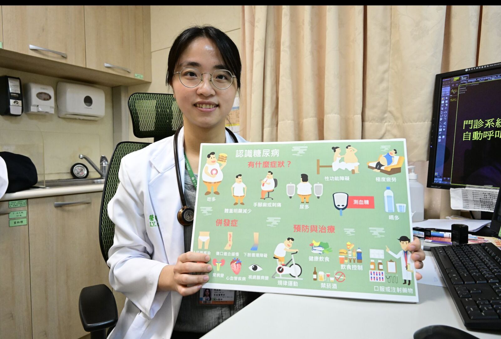 視線模糊、頭暈小心「低血糖」發作 醫曝15/15法則救急 252 視線模糊、頭暈小心「低血糖」發作 醫曝15/15法則救急 251