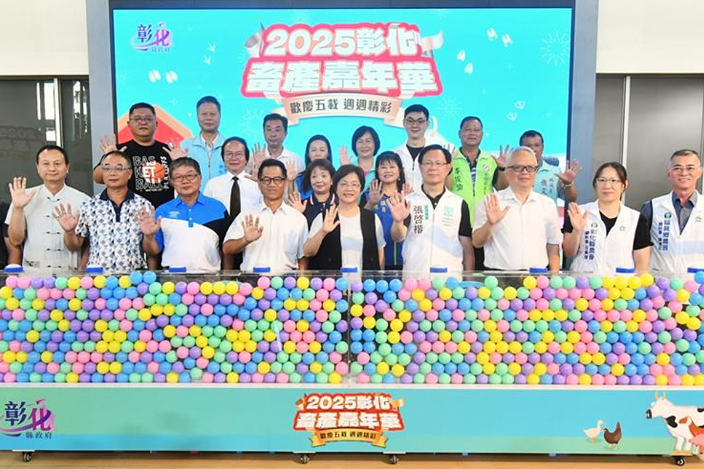 【2026彰化縣長競爭烈2-1】謝家曖昧、藍營母雞難產 破除執政魔咒恐靠藍白合 244 【2026彰化縣長競爭烈2-1】謝家曖昧、藍營母雞難產 破除執政魔咒恐靠藍白合 243