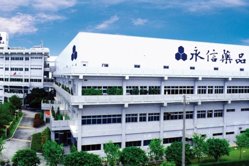 永信藥品工業股份有限公司年採購庇護工場產品 獲「公益採購獎」肯定:以行動讓社會更有溫度 232 永信藥品工業股份有限公司年採購庇護工場產品 獲「公益採購獎」肯定:以行動讓社會更有溫度 231