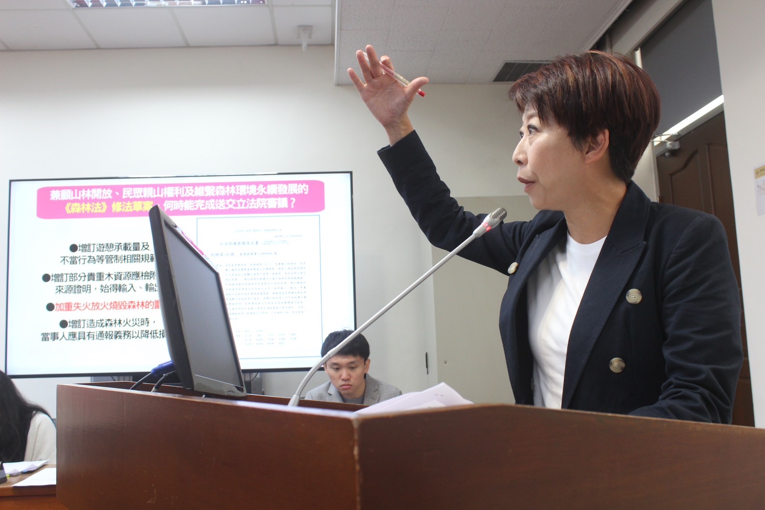 97％森林火災人為因素　陳亭妃要求建立完整應變SOP 233