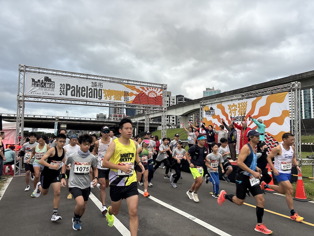 新北市八個浪Pakelang路跑11/29開跑 逛原民市集還可兌換新北幣 239 cnews124251127a08