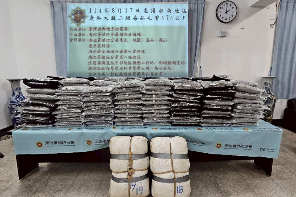 海陸聯手強力緝毒查獲474公斤大麻 澎檢起訴5人 212 海陸聯手強力緝毒查獲474公斤大麻 澎檢起訴5人 211